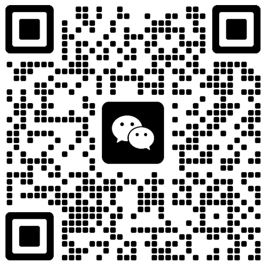 微信二维码